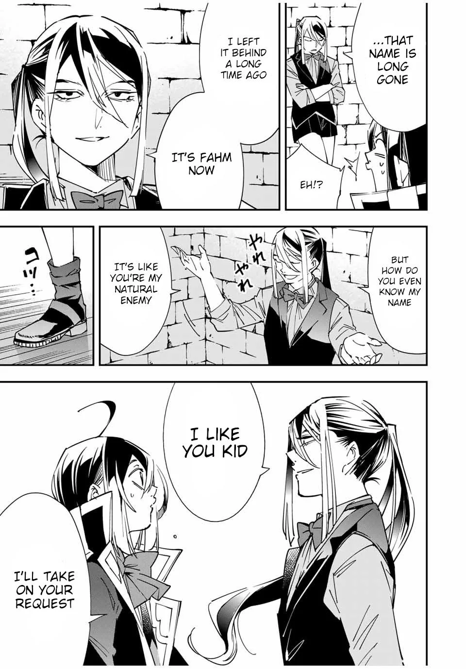 Reincarnated as an Aristocrat with an Appraisal Skill Chapter 35 page 13