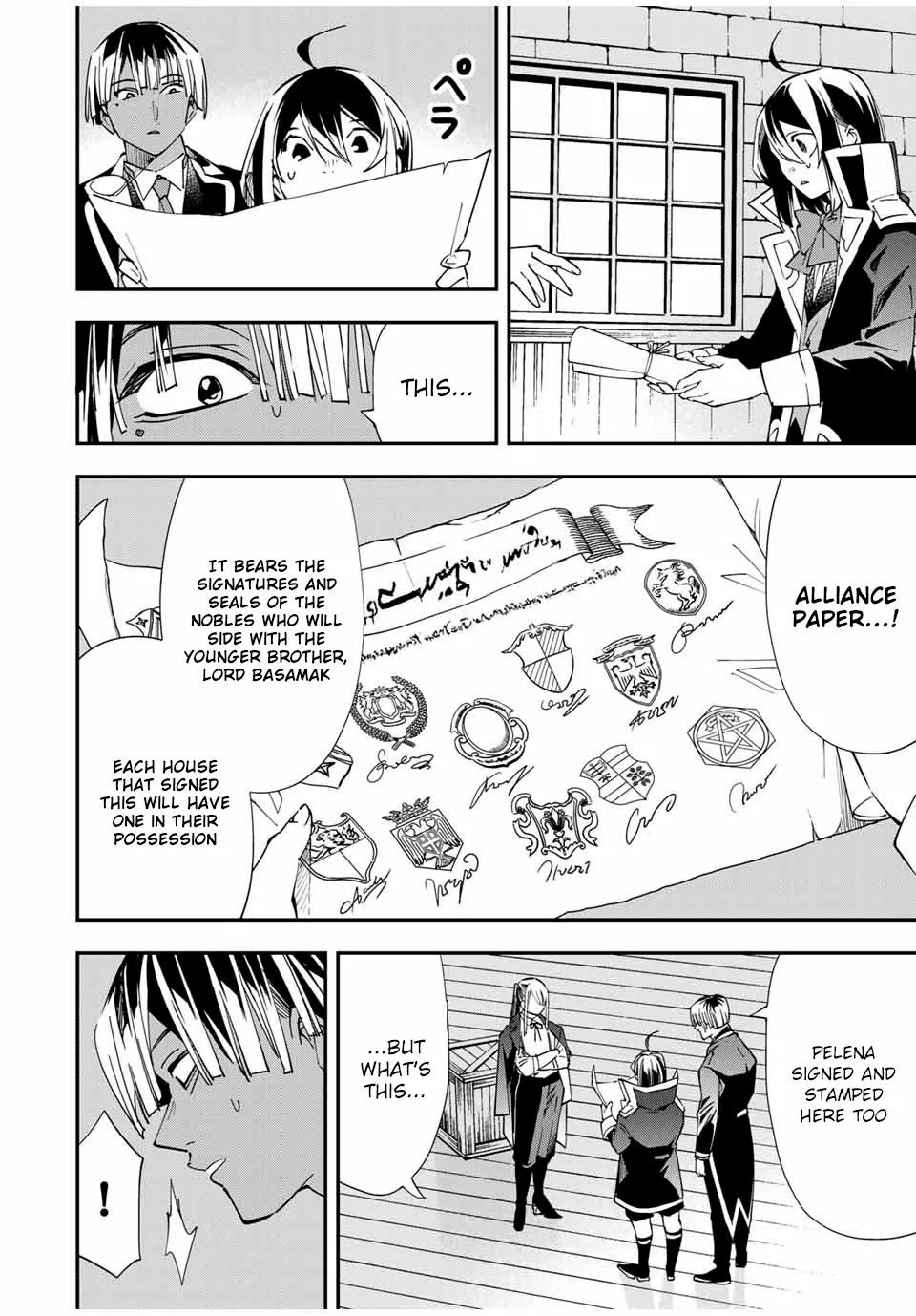 Reincarnated as an Aristocrat with an Appraisal Skill Chapter 36 page 8