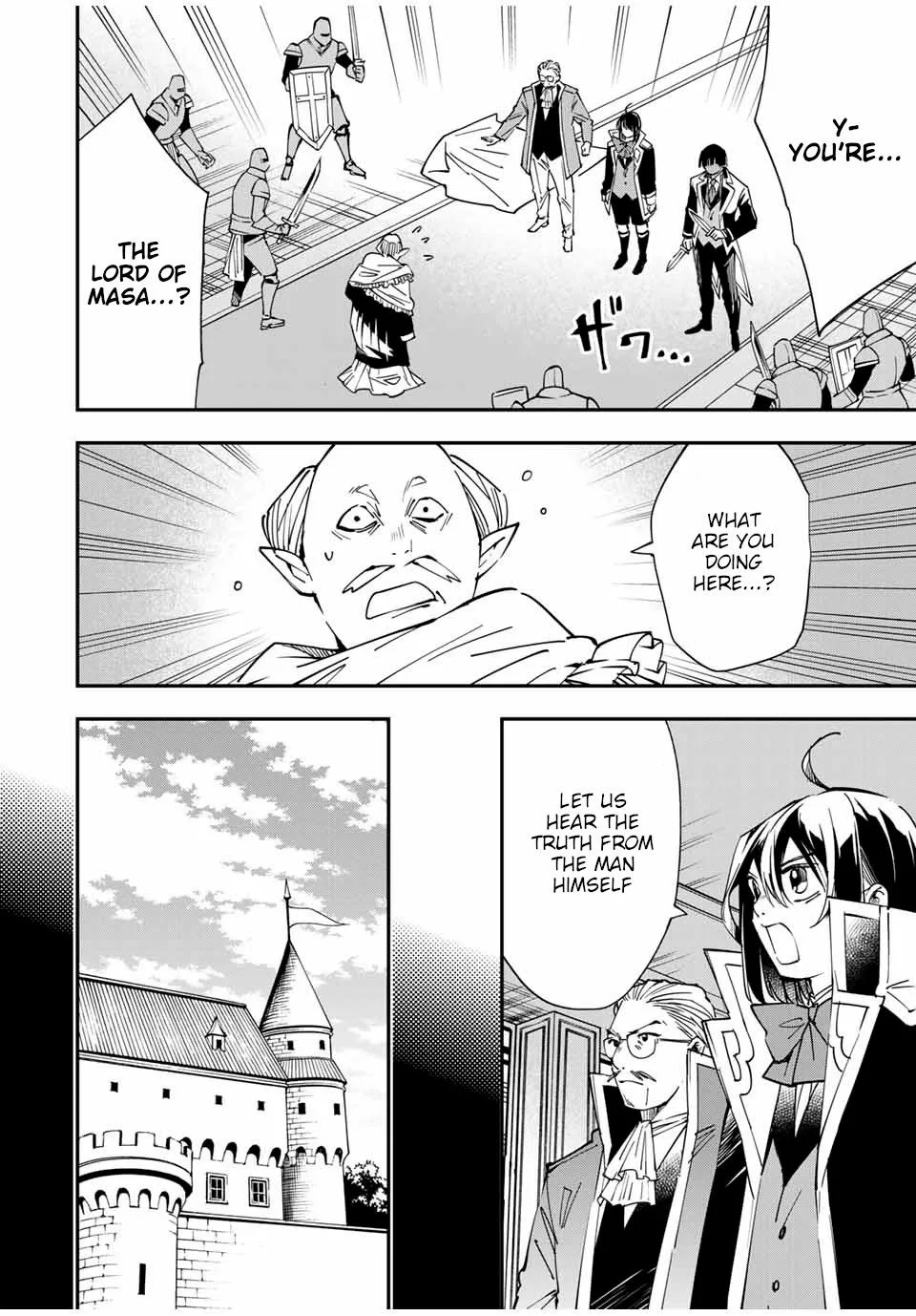 Reincarnated as an Aristocrat with an Appraisal Skill Chapter 38 page 2