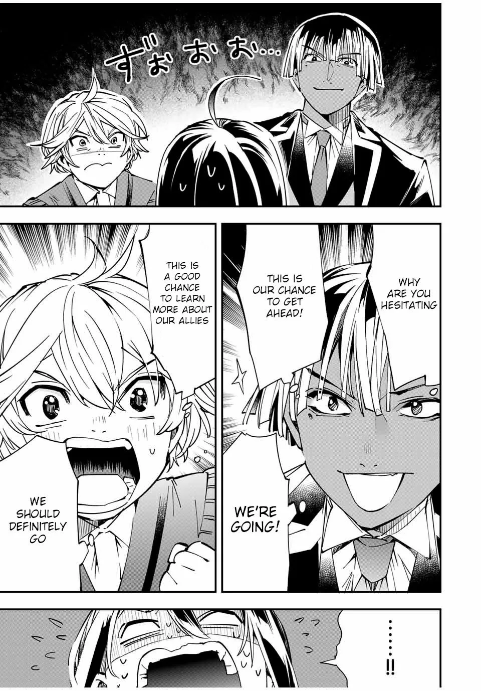 Reincarnated as an Aristocrat with an Appraisal Skill Chapter 38 page 17