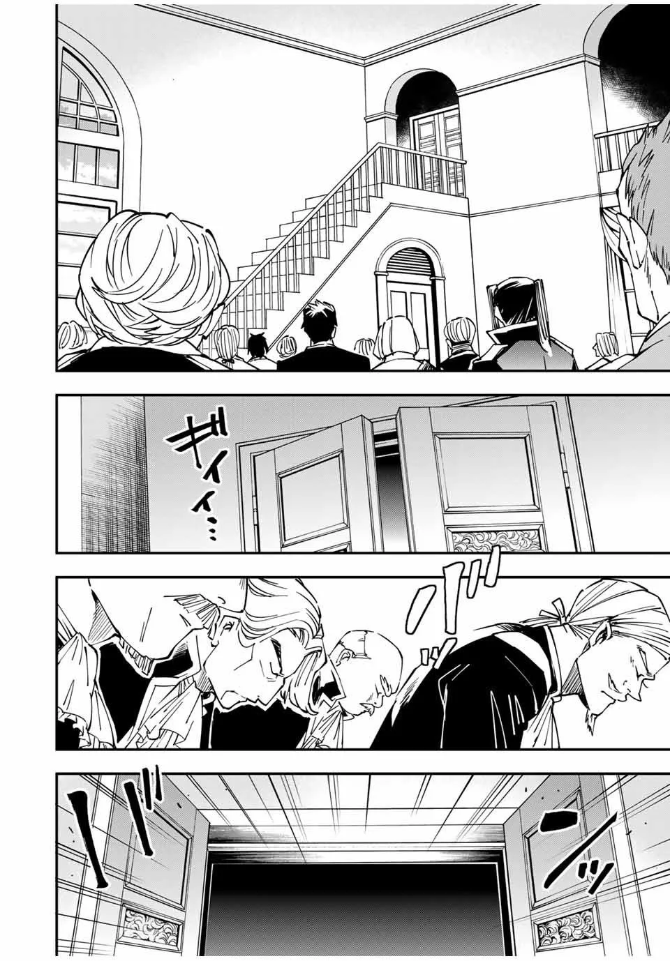 Reincarnated as an Aristocrat with an Appraisal Skill Chapter 39 page 10