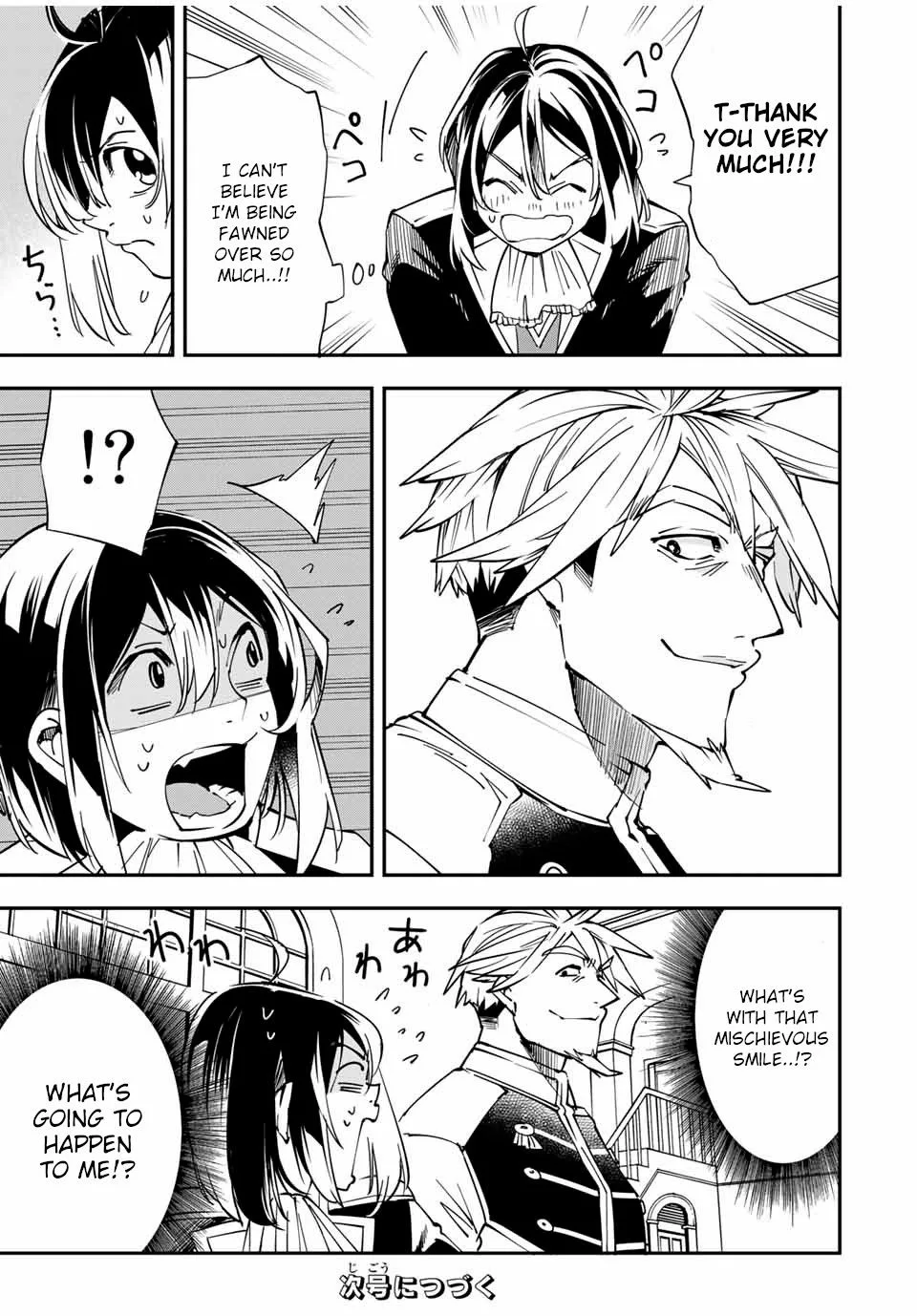 Reincarnated as an Aristocrat with an Appraisal Skill Chapter 39 page 21