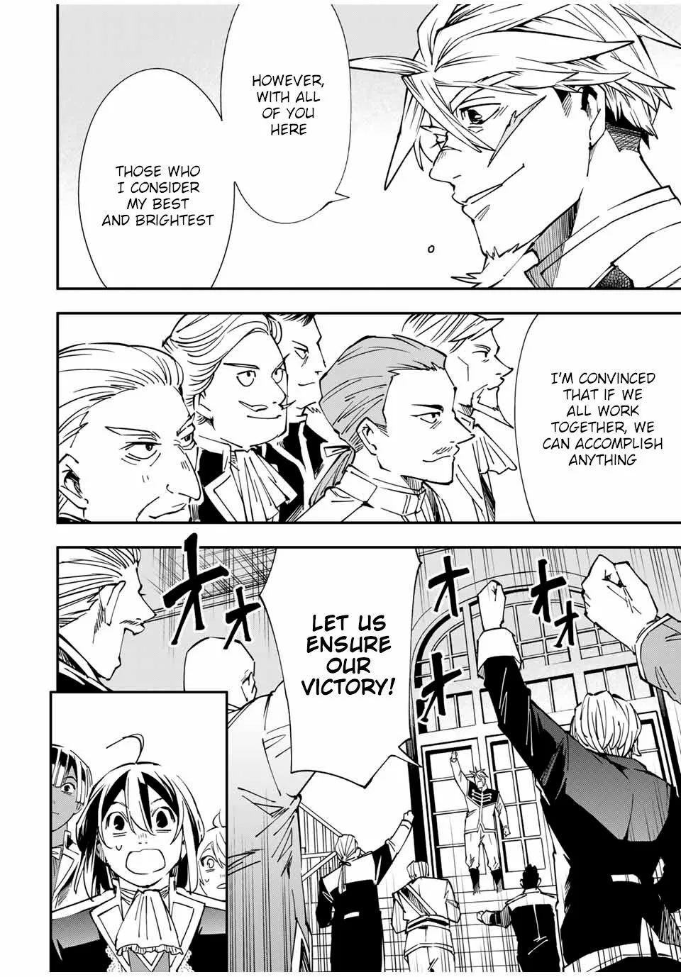 Reincarnated as an Aristocrat with an Appraisal Skill Chapter 39 page 16