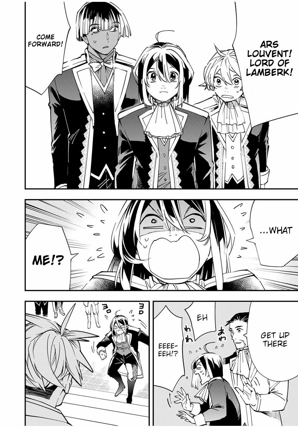Reincarnated as an Aristocrat with an Appraisal Skill Chapter 39 page 18