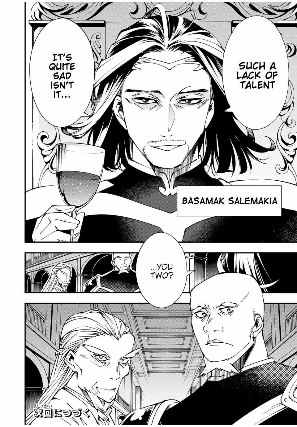 Reincarnated as an Aristocrat with an Appraisal Skill Chapter 40 page 20