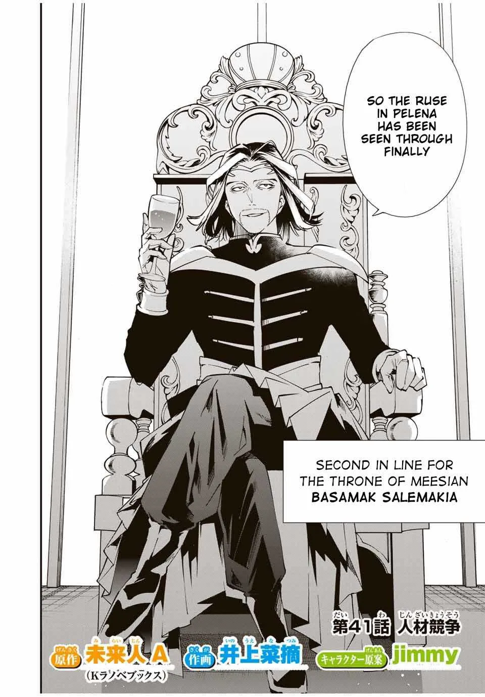 Reincarnated as an Aristocrat with an Appraisal Skill Chapter 41 page 2