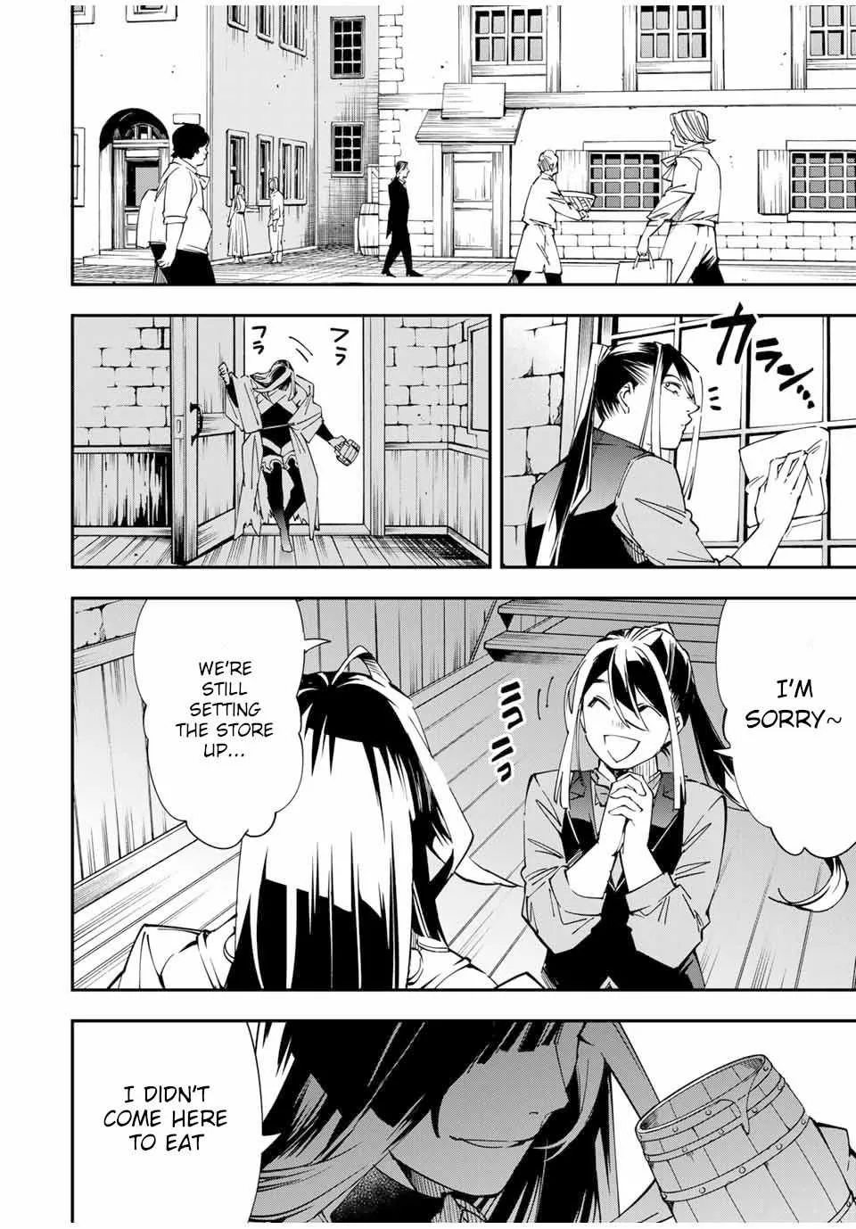 Reincarnated as an Aristocrat with an Appraisal Skill Chapter 41 page 16