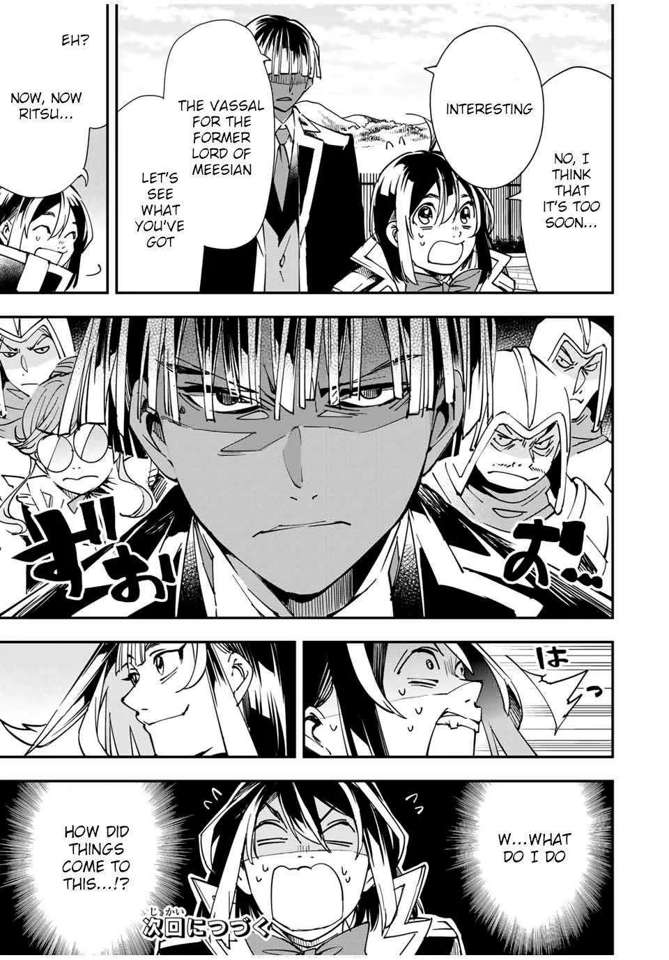 Reincarnated as an Aristocrat with an Appraisal Skill Chapter 43 page 19