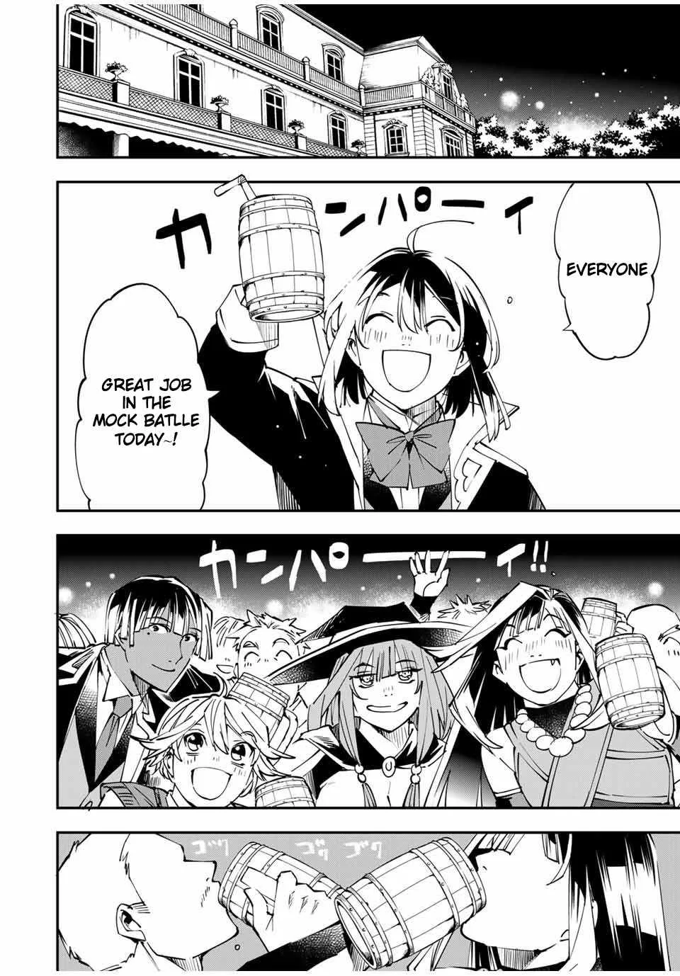 Reincarnated as an Aristocrat with an Appraisal Skill Chapter 48 page 2