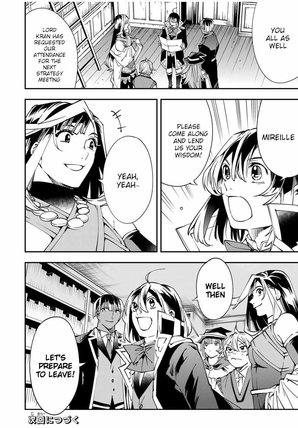 Reincarnated as an Aristocrat with an Appraisal Skill Chapter 48 page 18