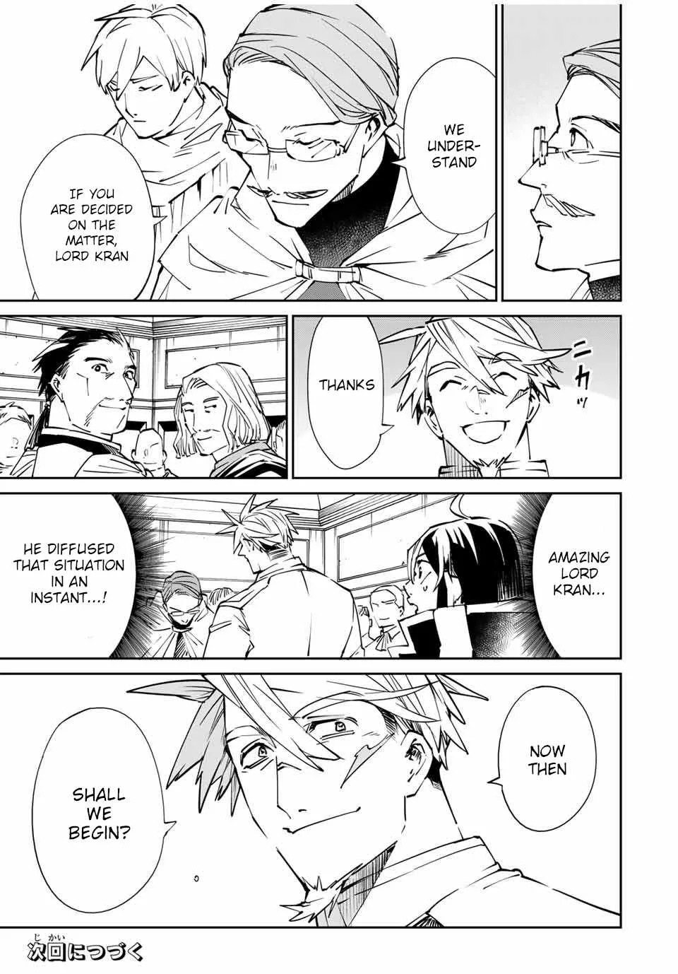 Reincarnated as an Aristocrat with an Appraisal Skill Chapter 49 page 19