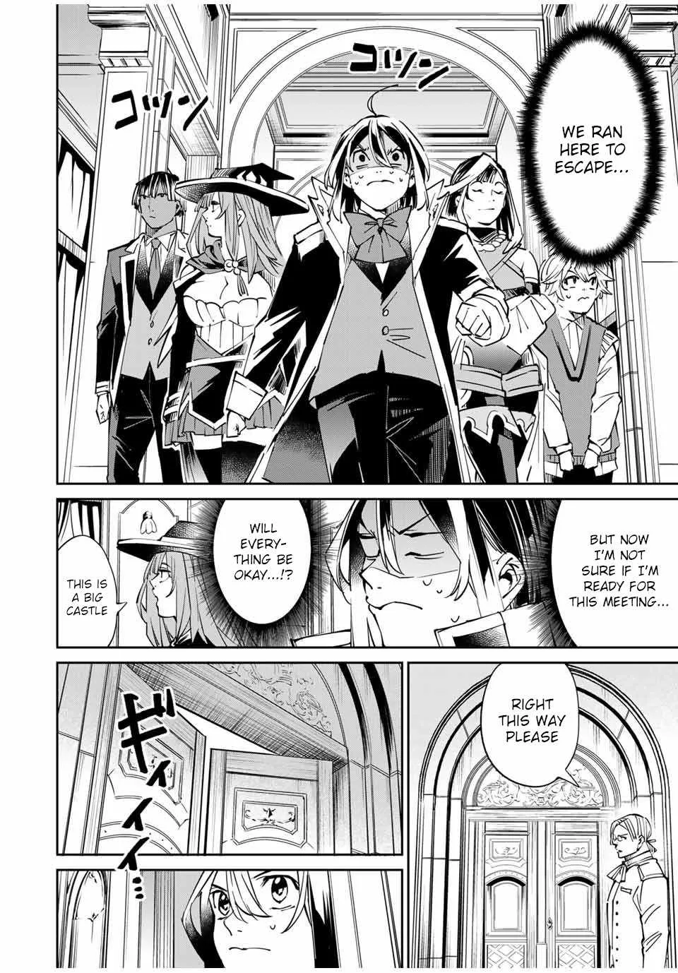 Reincarnated as an Aristocrat with an Appraisal Skill Chapter 49 page 12