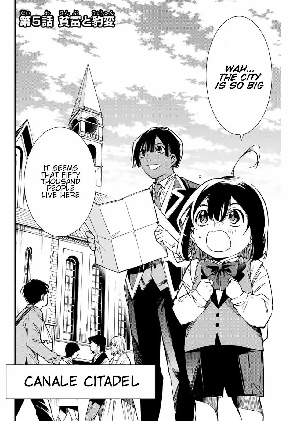 Reincarnated as an Aristocrat with an Appraisal Skill Chapter 5 page 2