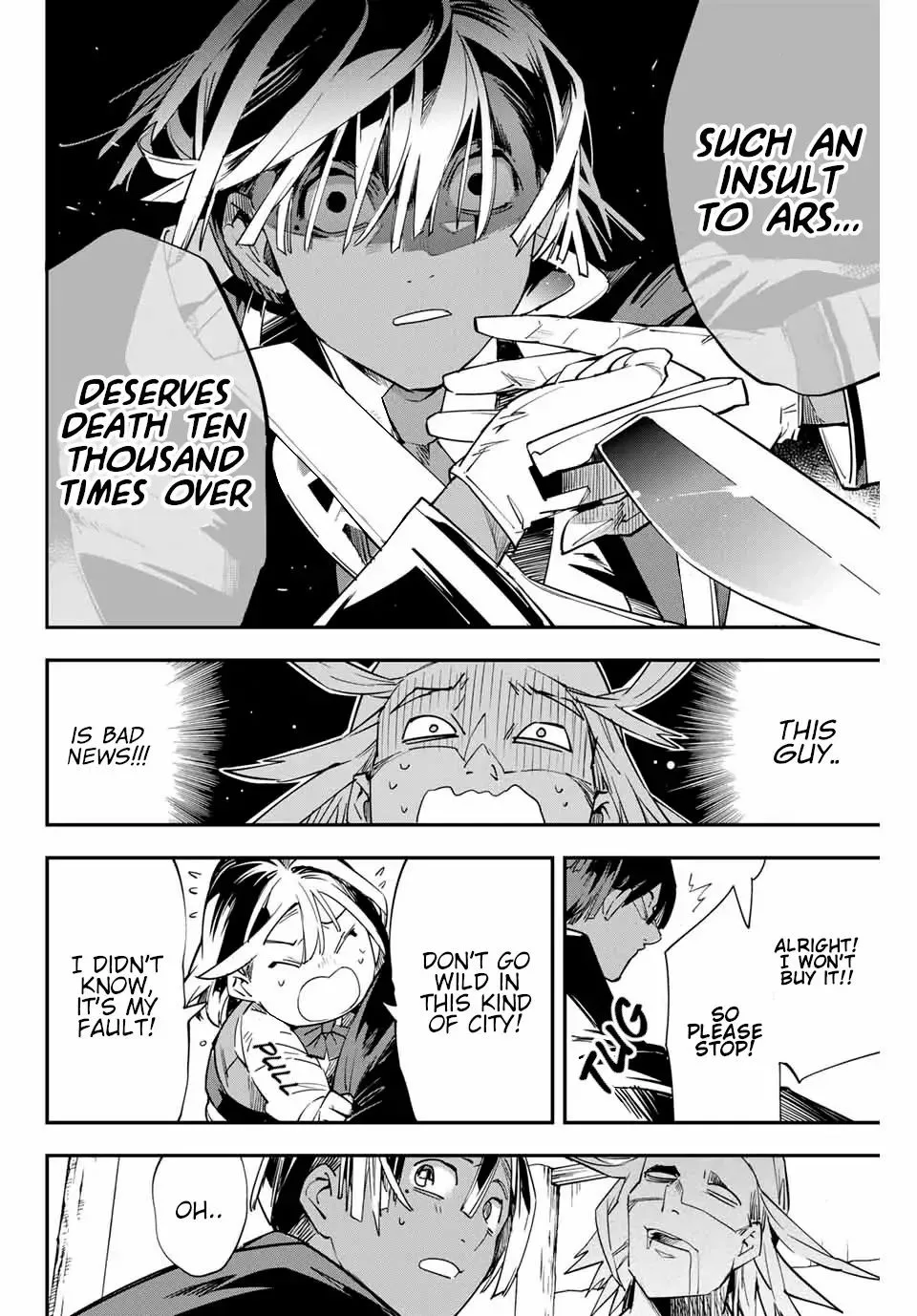 Reincarnated as an Aristocrat with an Appraisal Skill Chapter 5 page 14