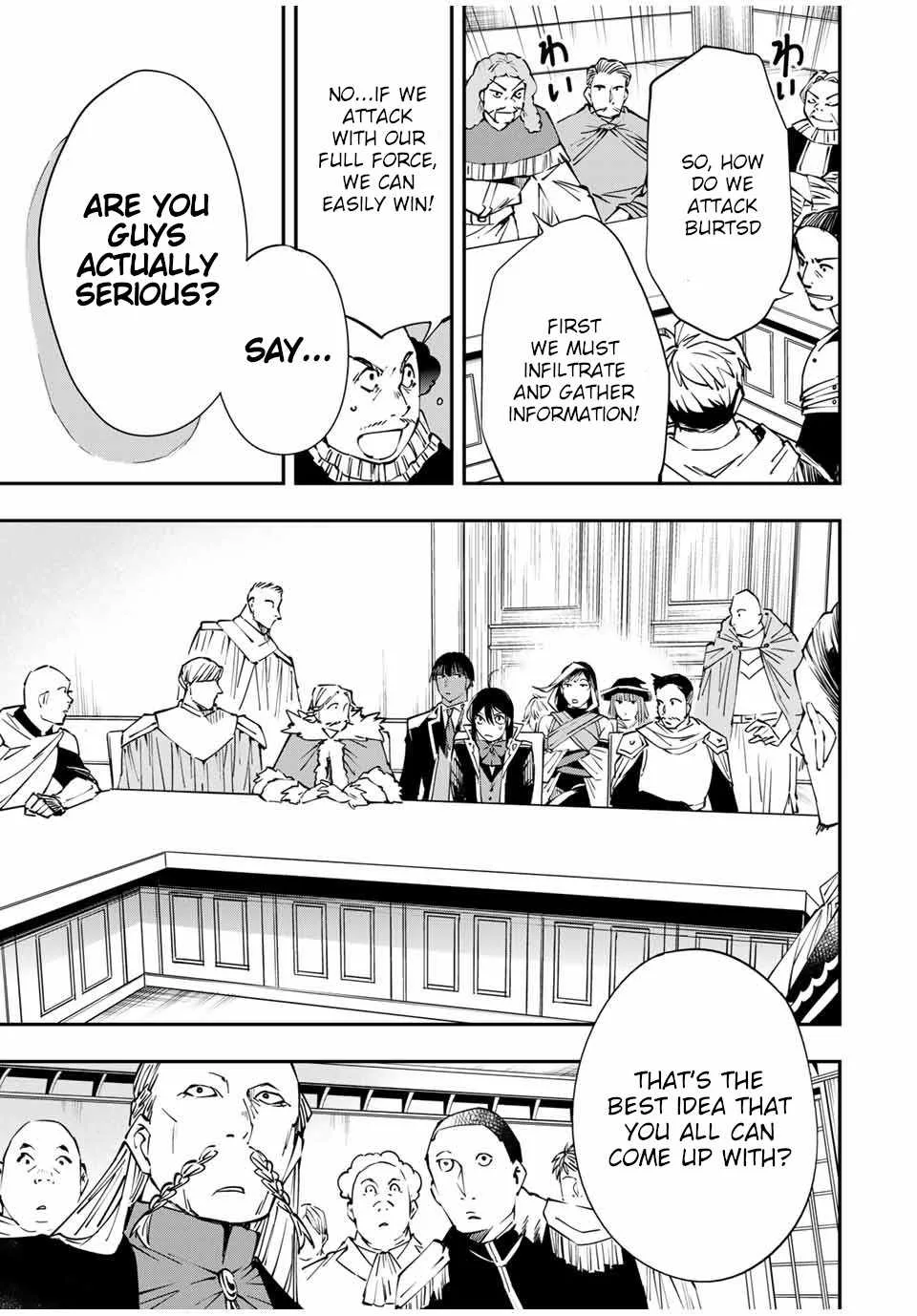 Reincarnated as an Aristocrat with an Appraisal Skill Chapter 50 page 7