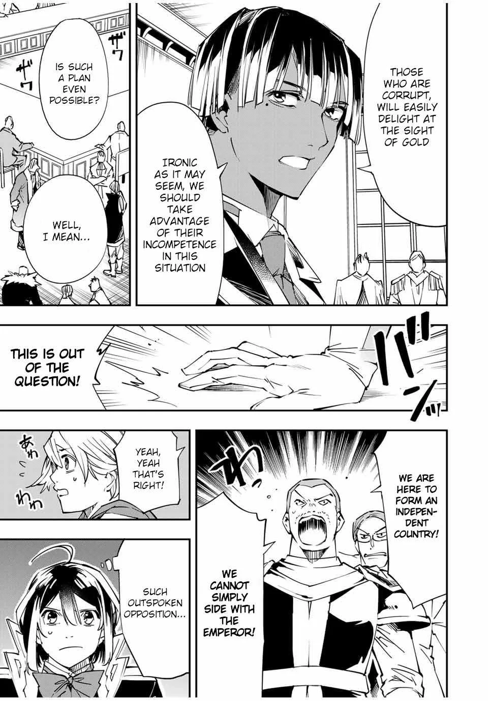 Reincarnated as an Aristocrat with an Appraisal Skill Chapter 51 page 5