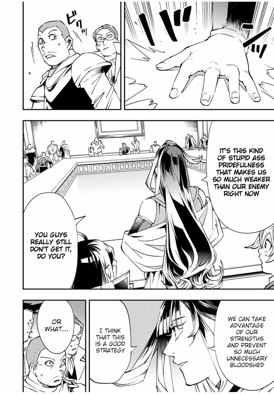 Reincarnated as an Aristocrat with an Appraisal Skill Chapter 51 page 6