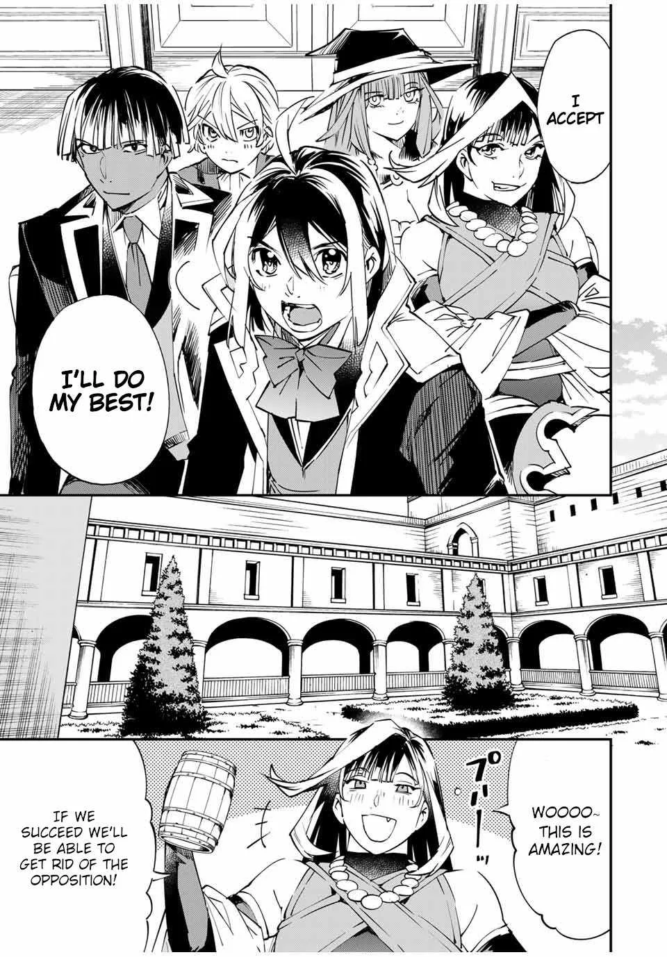 Reincarnated as an Aristocrat with an Appraisal Skill Chapter 51 page 13