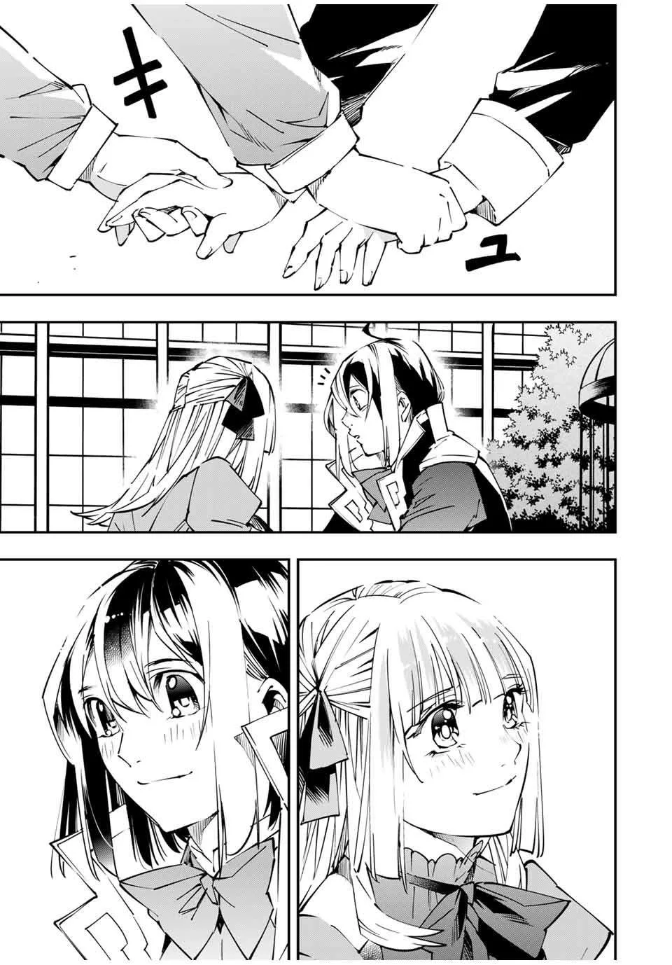 Reincarnated as an Aristocrat with an Appraisal Skill Chapter 53 page 13