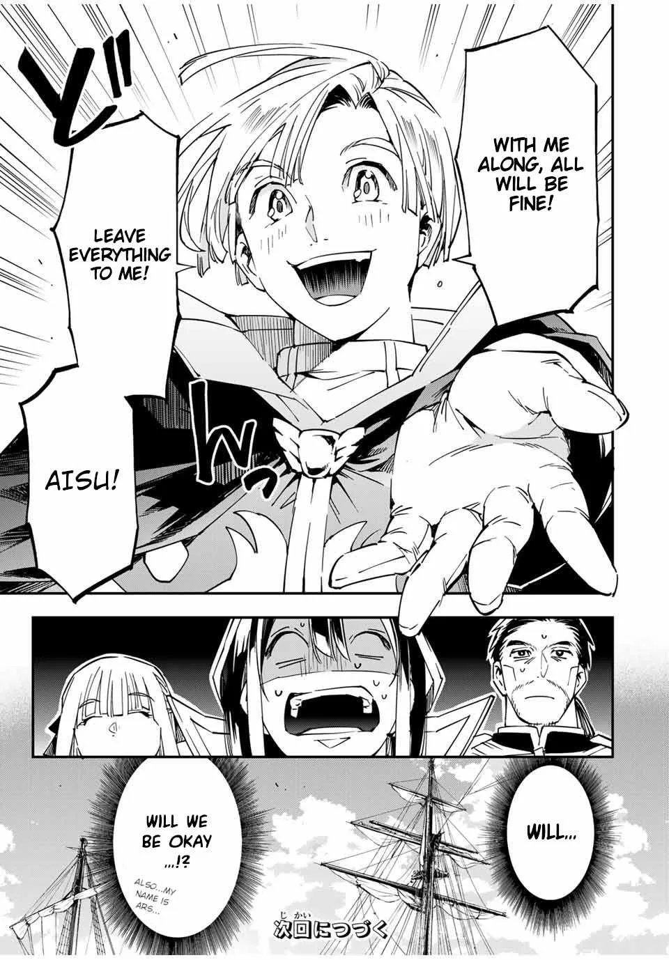 Reincarnated as an Aristocrat with an Appraisal Skill Chapter 55 page 21
