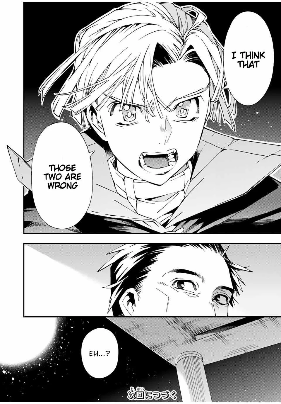 Reincarnated as an Aristocrat with an Appraisal Skill Chapter 59 page 14