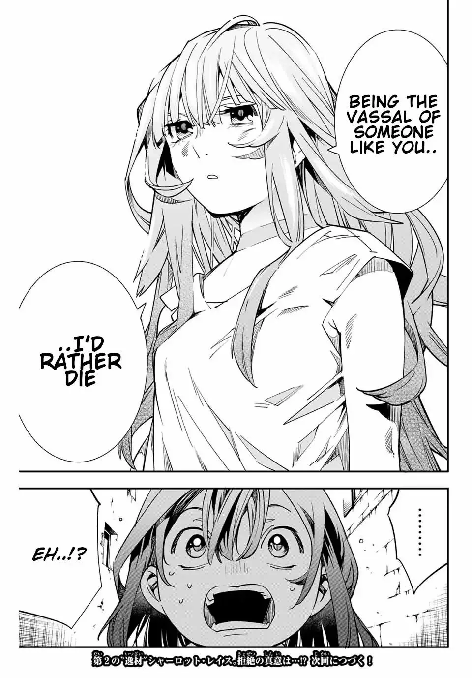 Reincarnated as an Aristocrat with an Appraisal Skill Chapter 6 page 17