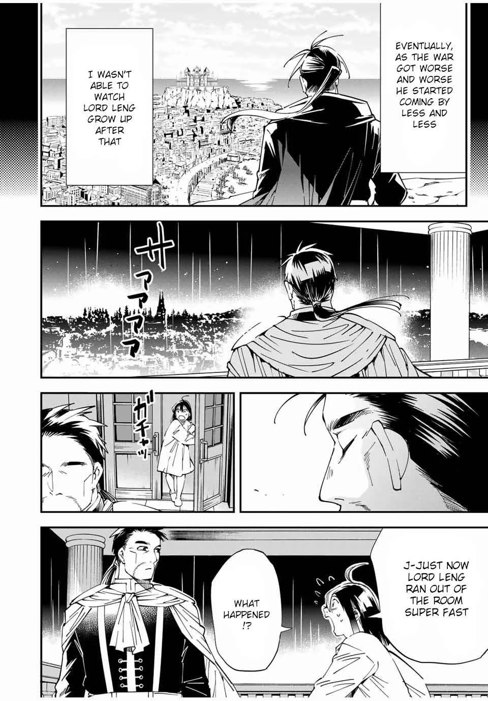 Reincarnated as an Aristocrat with an Appraisal Skill Chapter 60 page 16