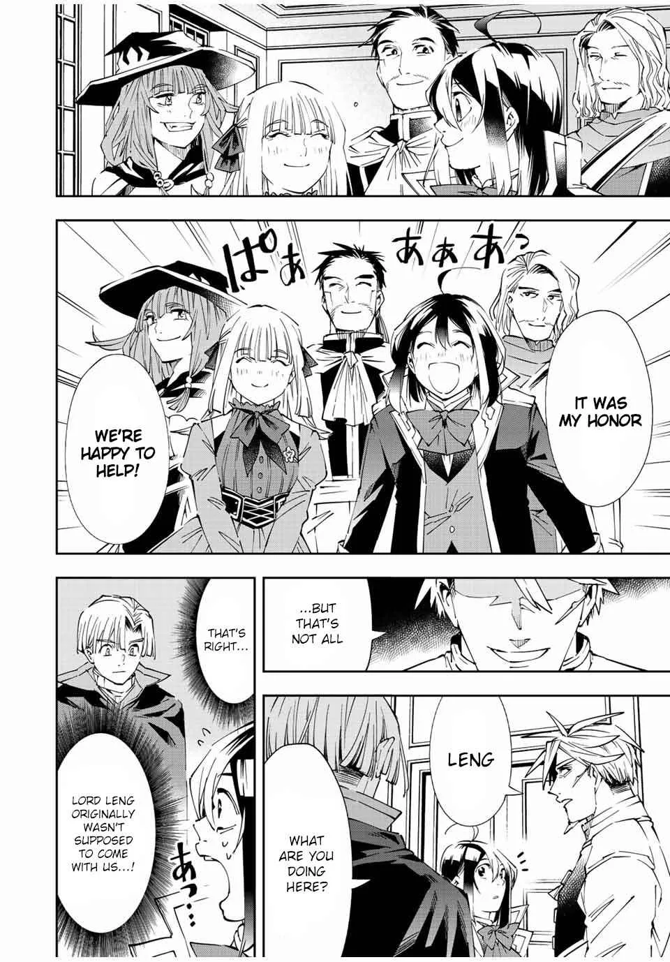 Reincarnated as an Aristocrat with an Appraisal Skill Chapter 62 page 4