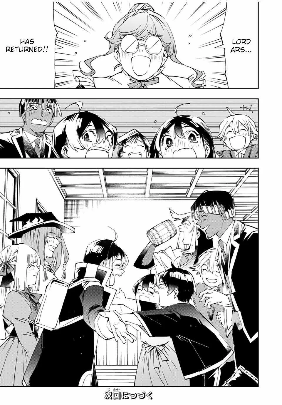 Reincarnated as an Aristocrat with an Appraisal Skill Chapter 63 page 19