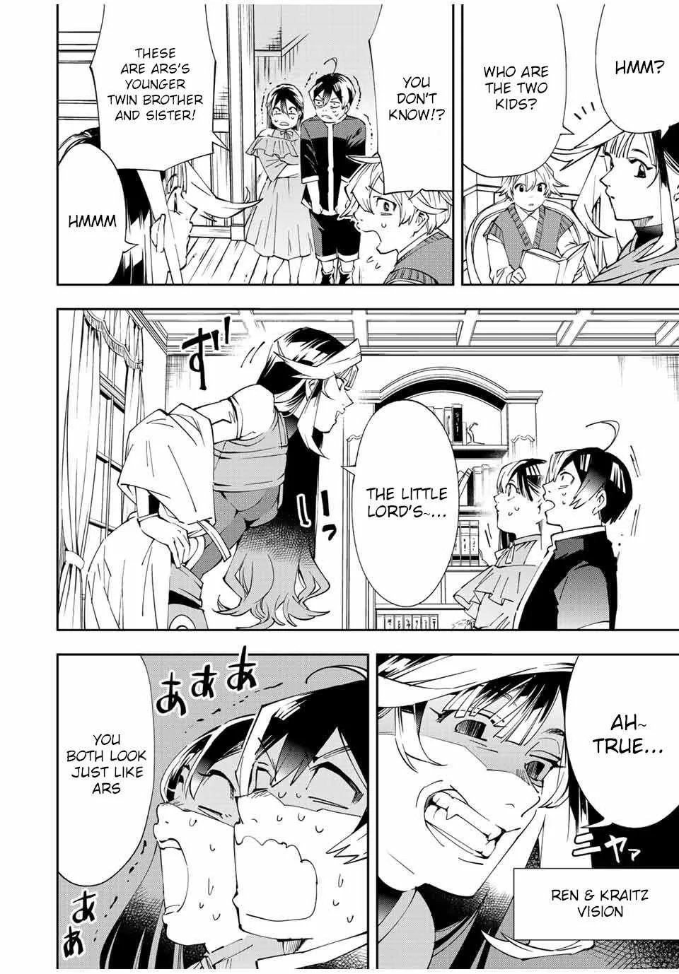 Reincarnated as an Aristocrat with an Appraisal Skill Chapter 63 page 12