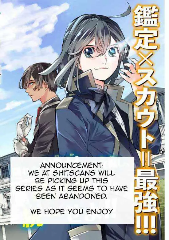 Reincarnated as an Aristocrat with an Appraisal Skill Chapter 64 page 20