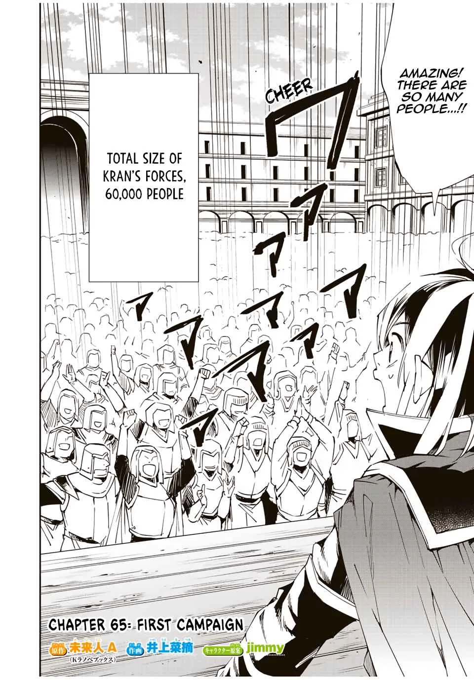 Reincarnated as an Aristocrat with an Appraisal Skill Chapter 65 page 2