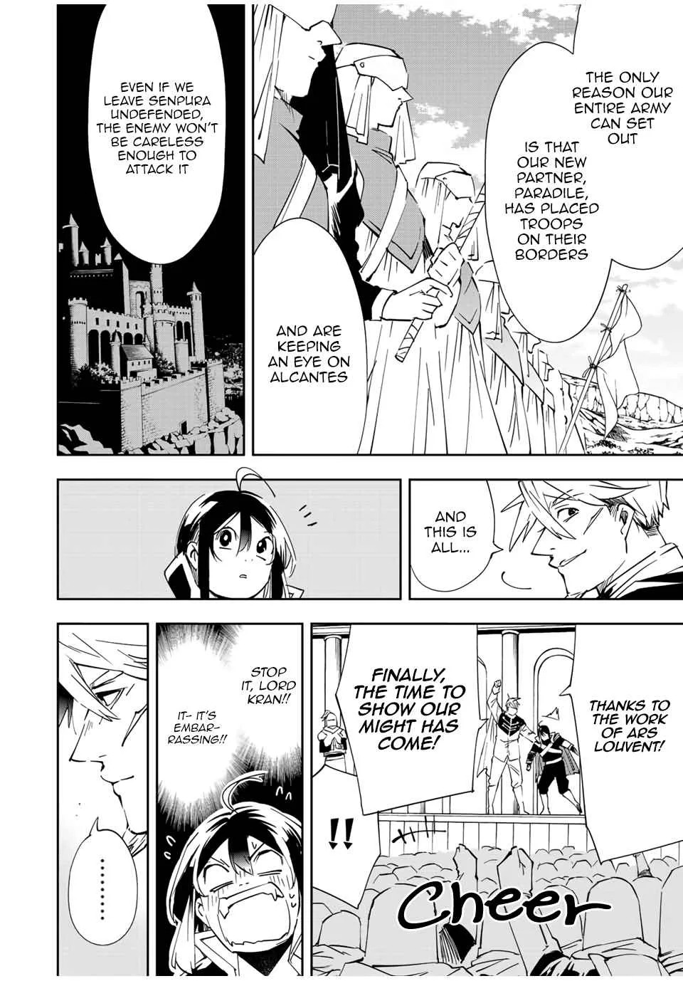 Reincarnated as an Aristocrat with an Appraisal Skill Chapter 65 page 6