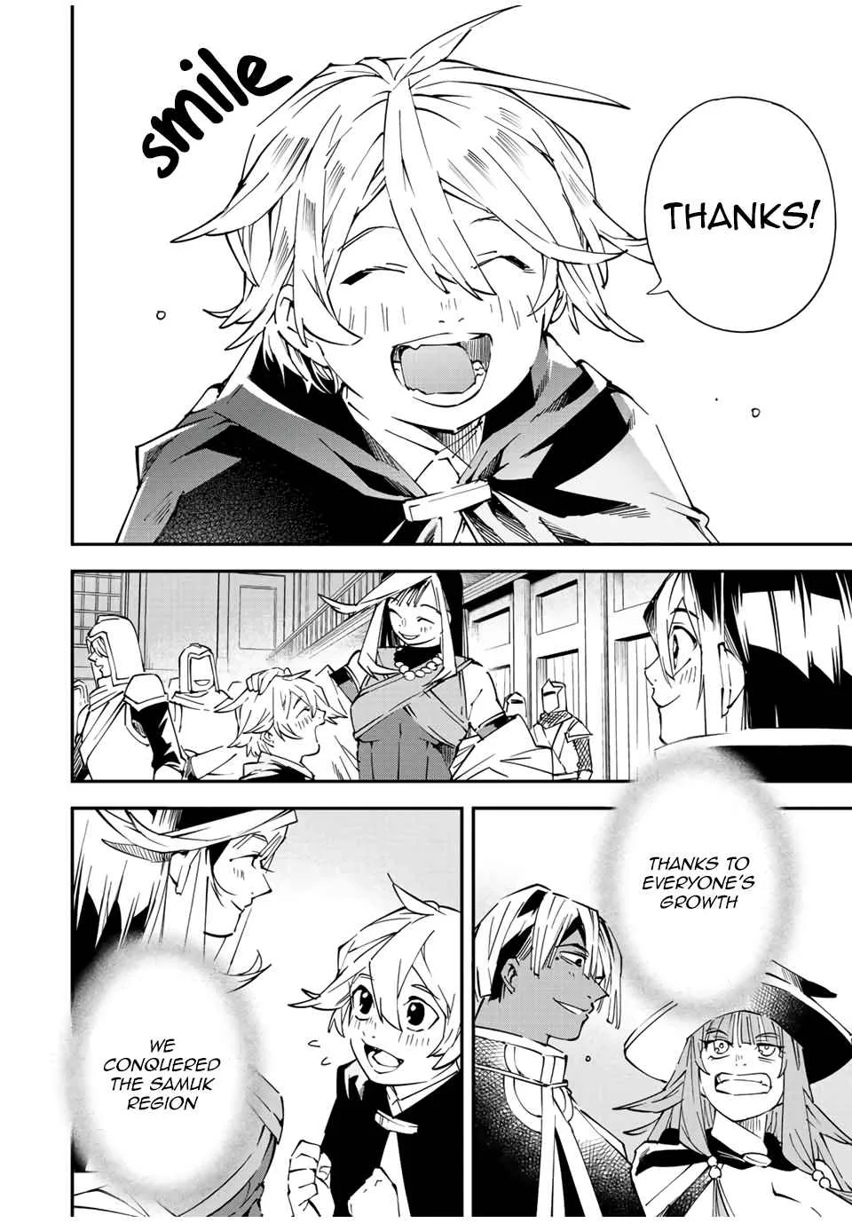 Reincarnated as an Aristocrat with an Appraisal Skill Chapter 75 page 16