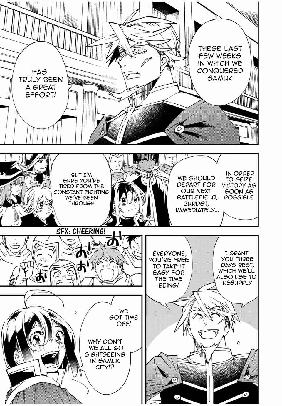 Reincarnated as an Aristocrat with an Appraisal Skill Chapter 76 page 7