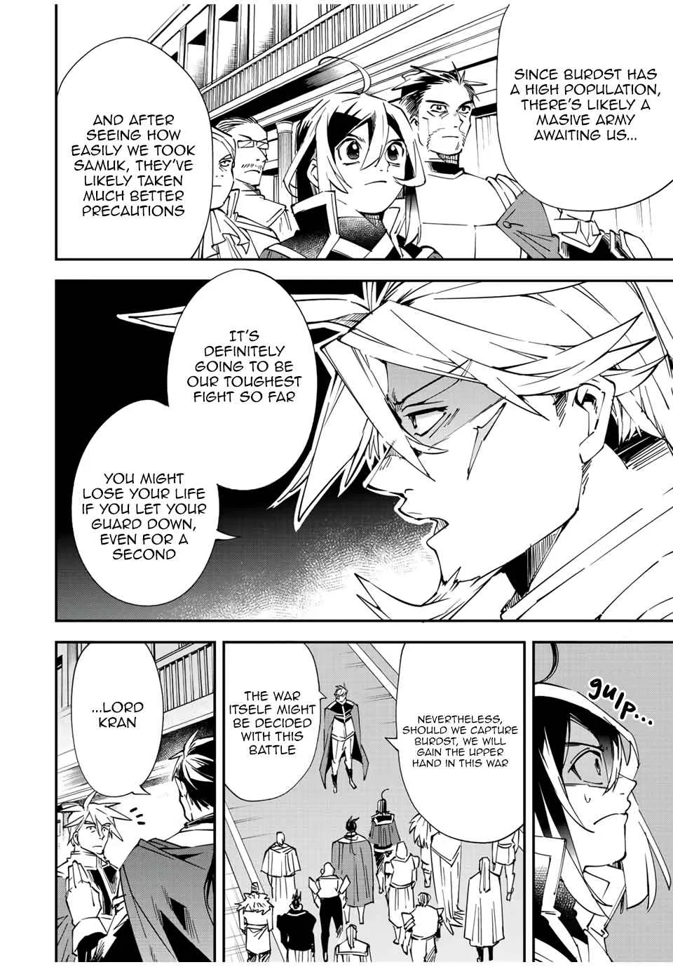 Reincarnated as an Aristocrat with an Appraisal Skill Chapter 78 page 2