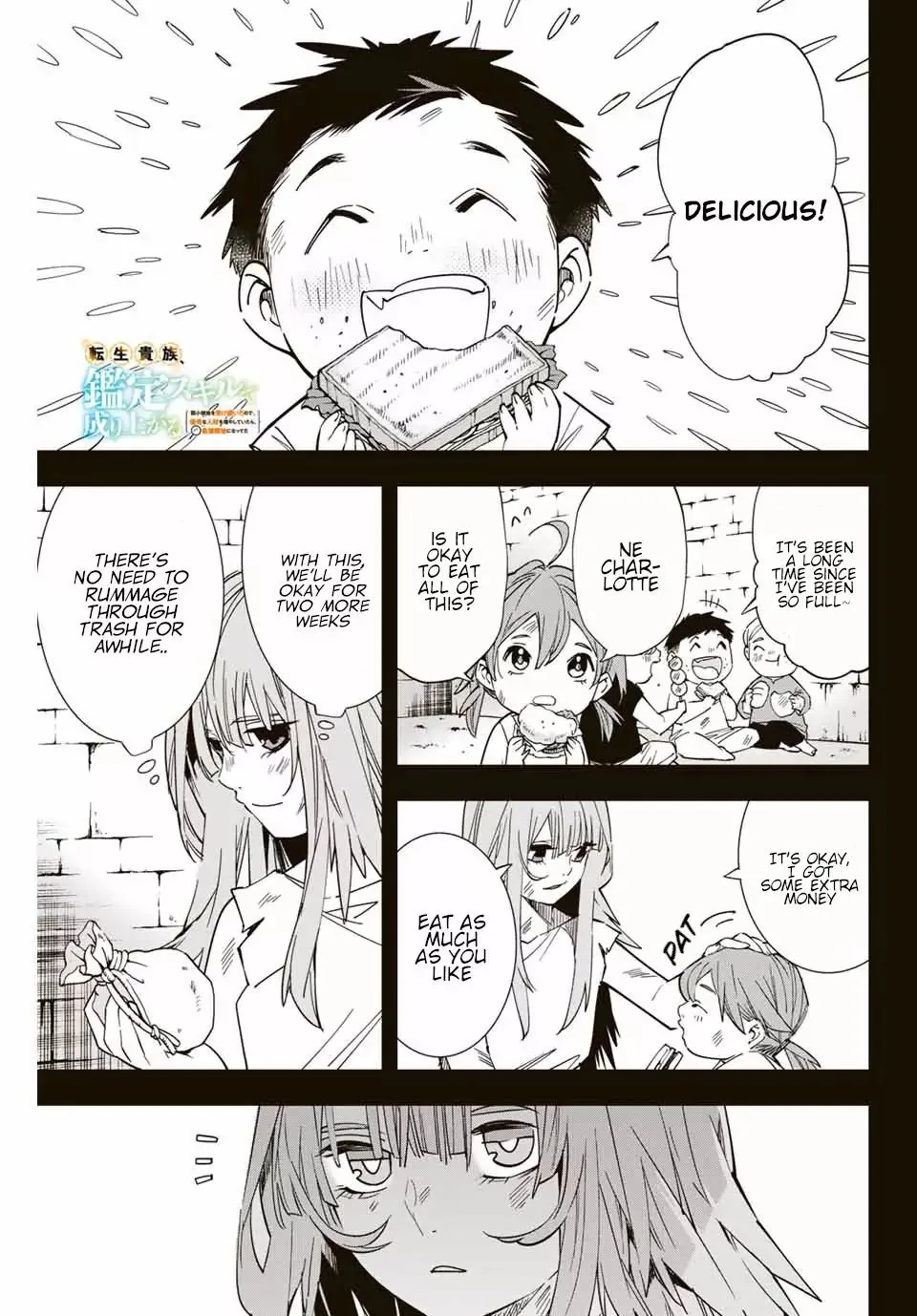 Reincarnated as an Aristocrat with an Appraisal Skill Chapter 8 page 1