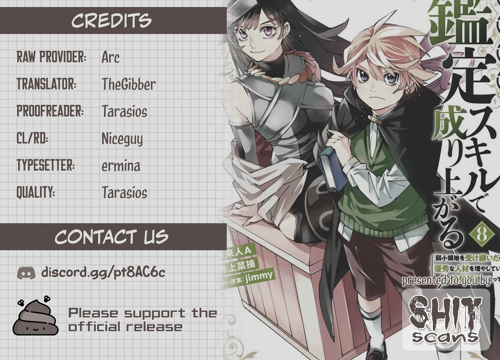 Reincarnated as an Aristocrat with an Appraisal Skill Chapter 80 page 22