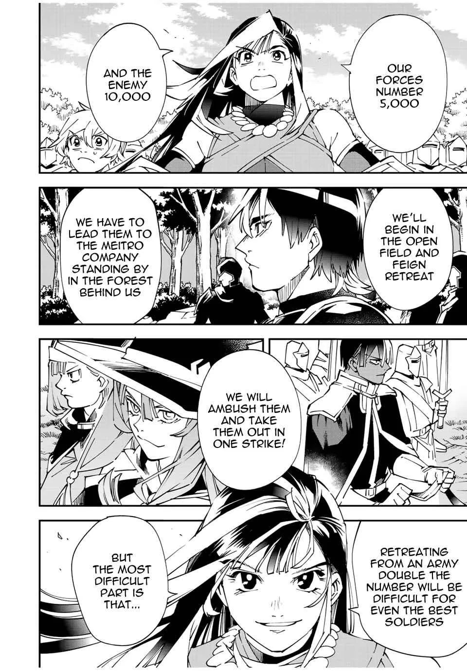 Reincarnated as an Aristocrat with an Appraisal Skill Chapter 82 page 6