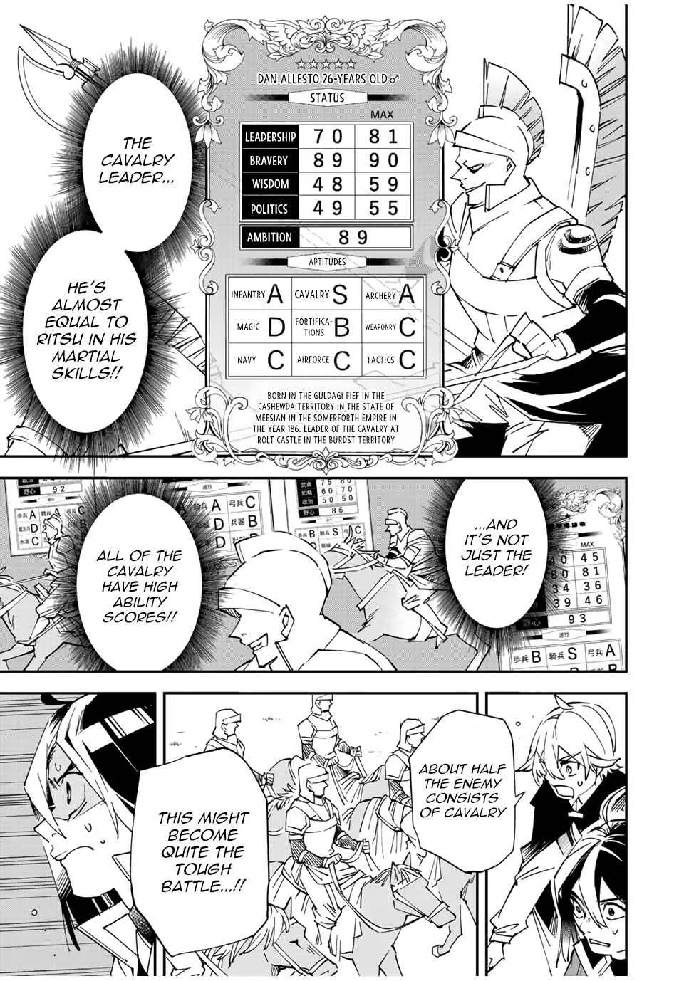 Reincarnated as an Aristocrat with an Appraisal Skill Chapter 82 page 15