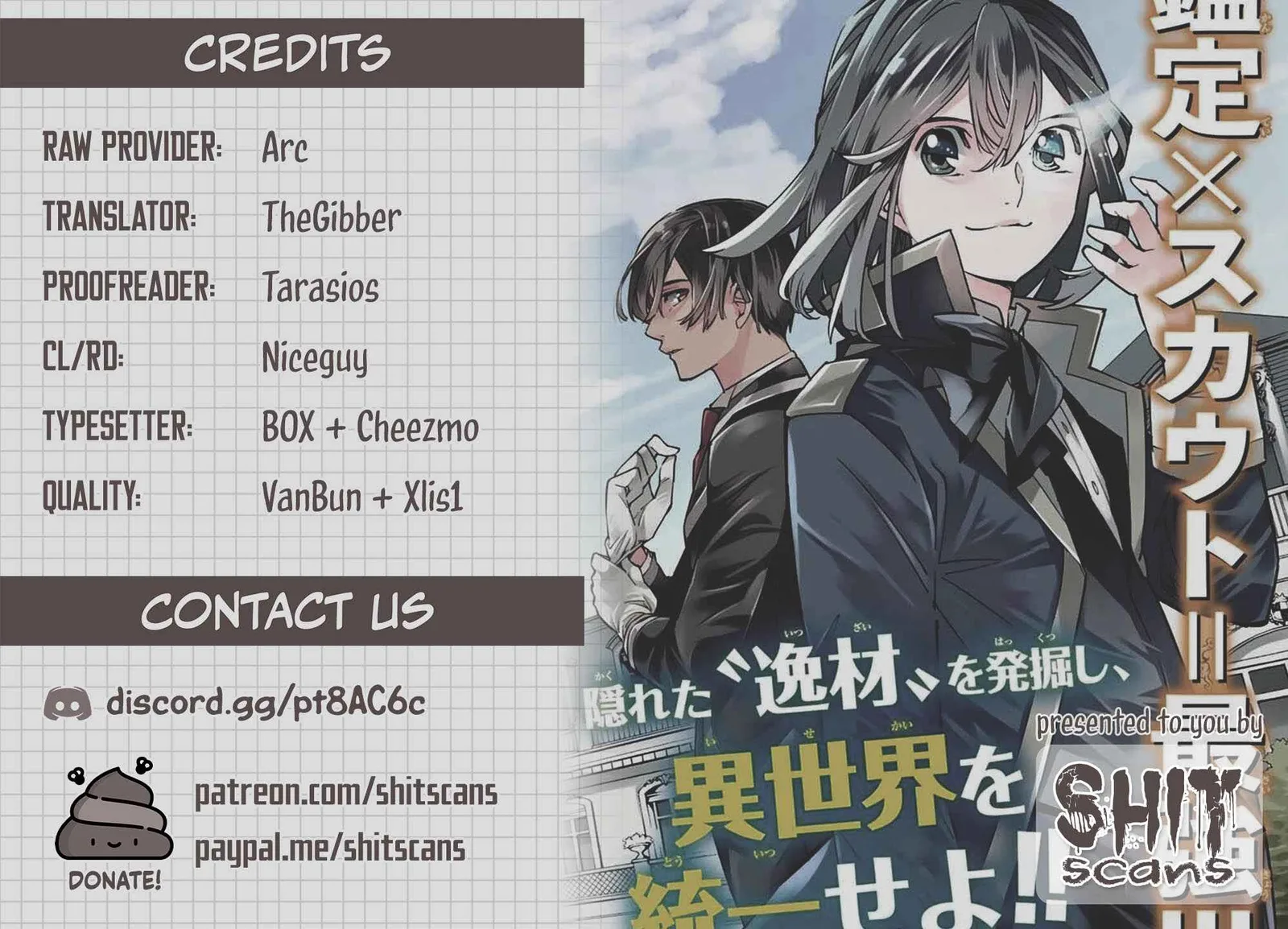 Reincarnated as an Aristocrat with an Appraisal Skill Chapter 82 page 19