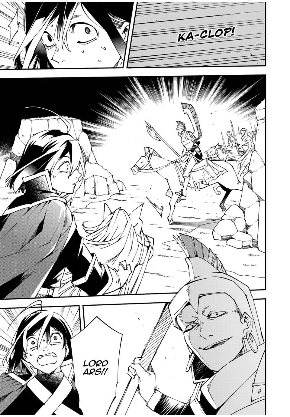 Reincarnated as an Aristocrat with an Appraisal Skill Chapter 84 page 11