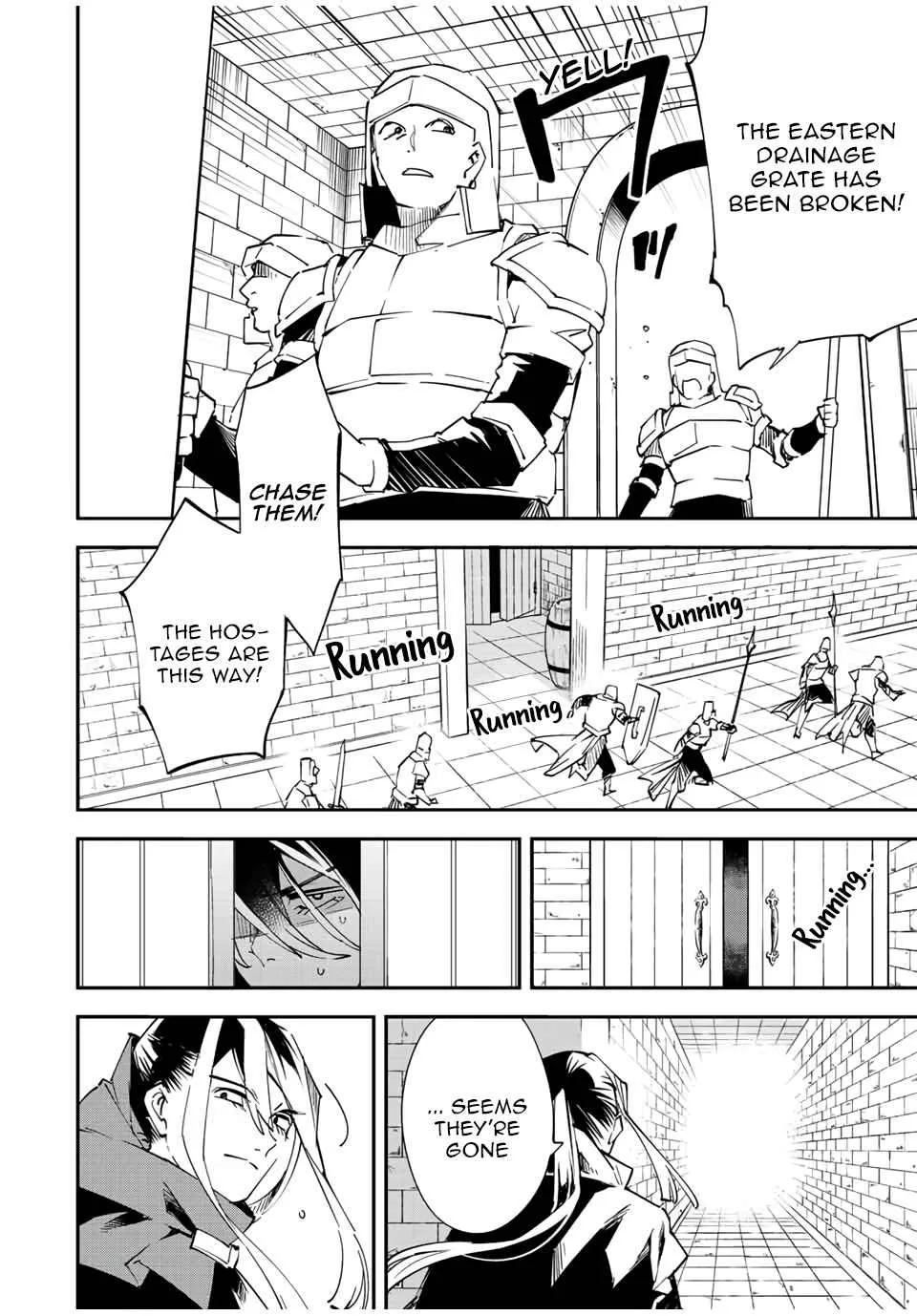 Reincarnated as an Aristocrat with an Appraisal Skill Chapter 86 page 12