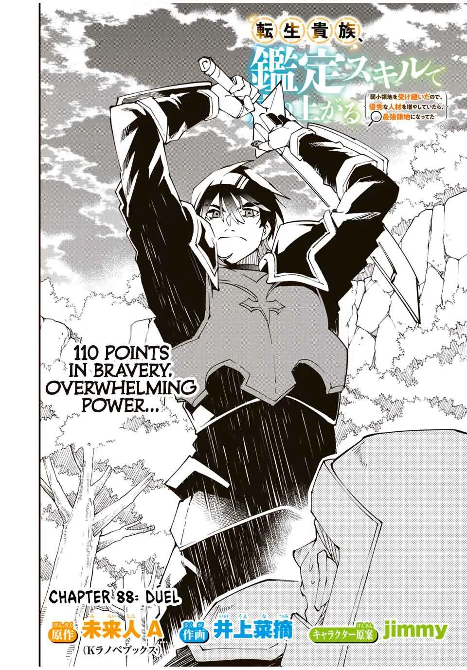 Reincarnated as an Aristocrat with an Appraisal Skill Chapter 88 page 2