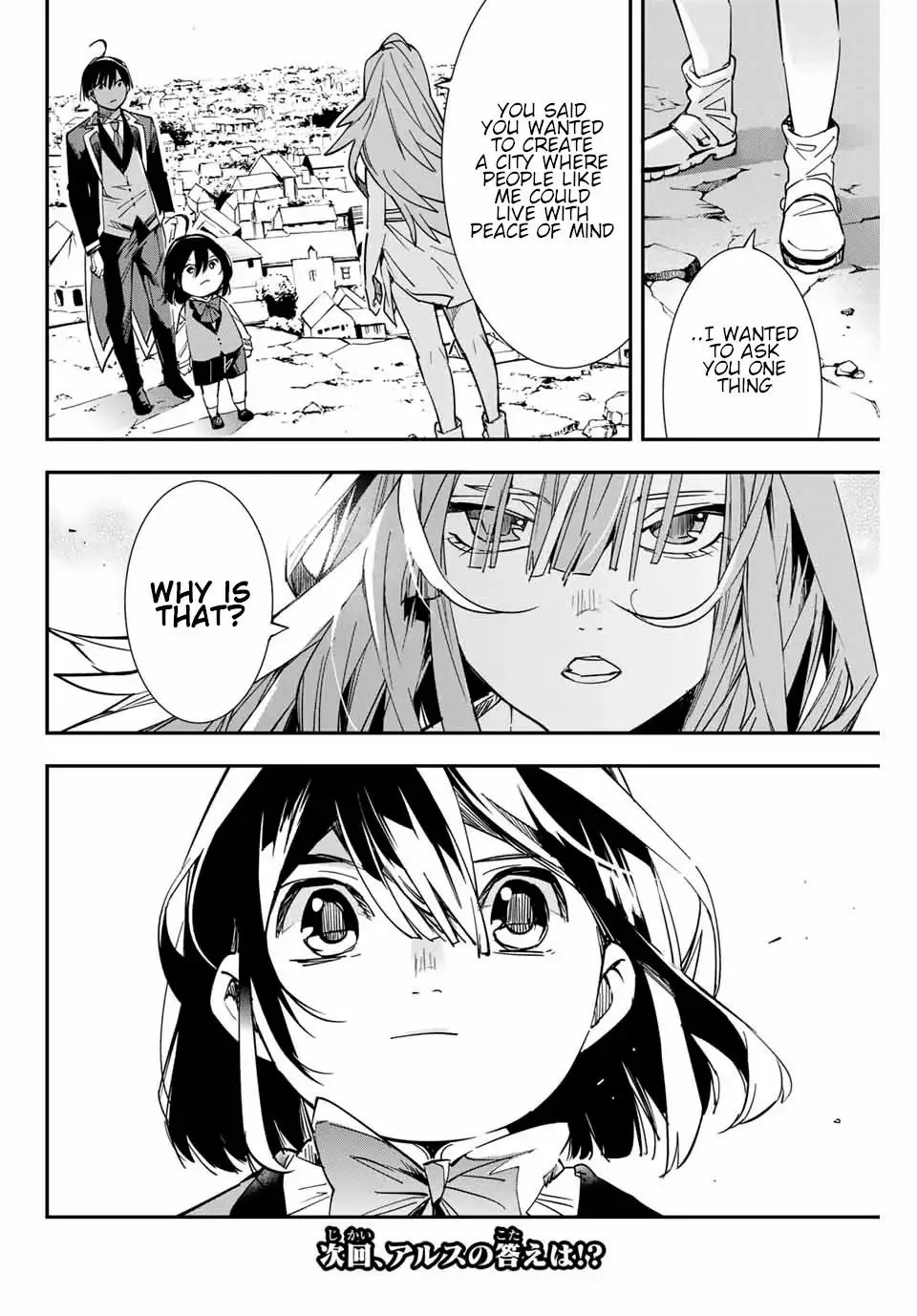 Reincarnated as an Aristocrat with an Appraisal Skill Chapter 9 page 17