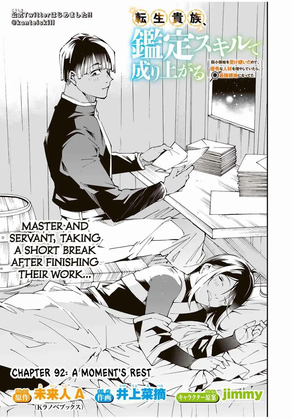 Reincarnated as an Aristocrat with an Appraisal Skill Chapter 92 page 1
