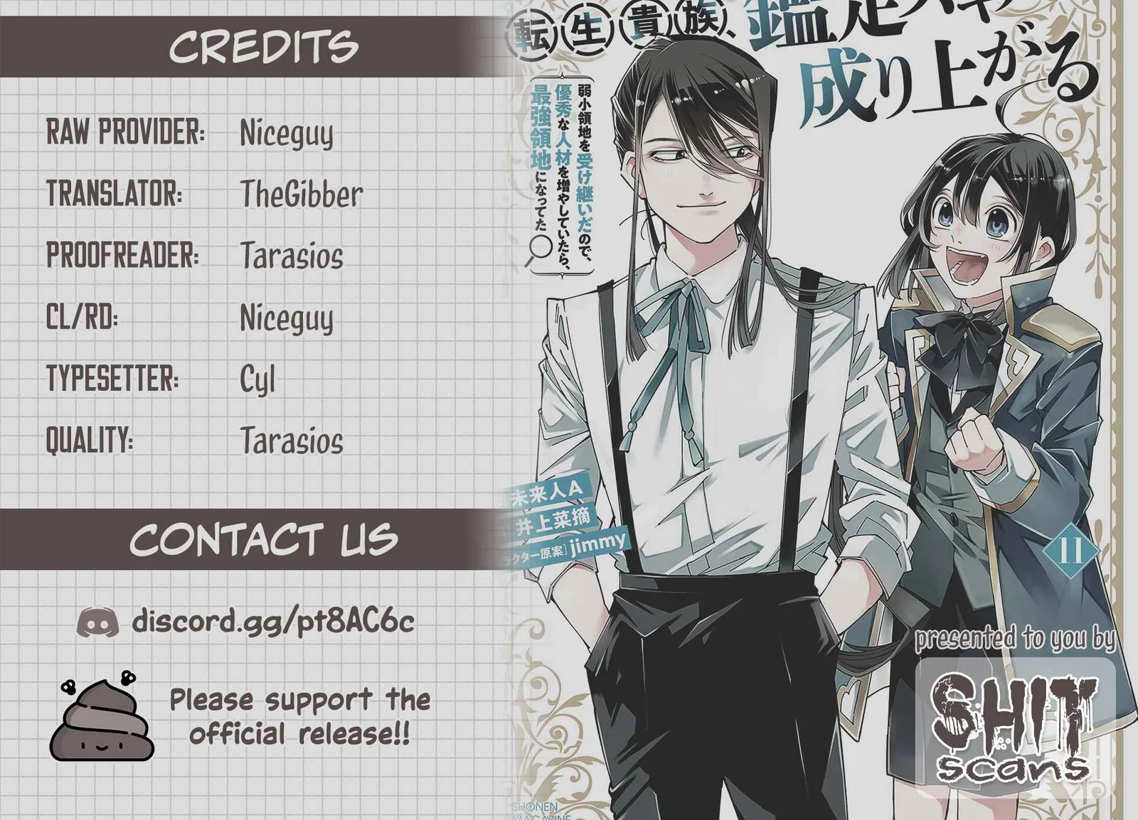 Reincarnated as an Aristocrat with an Appraisal Skill Chapter 93 page 19