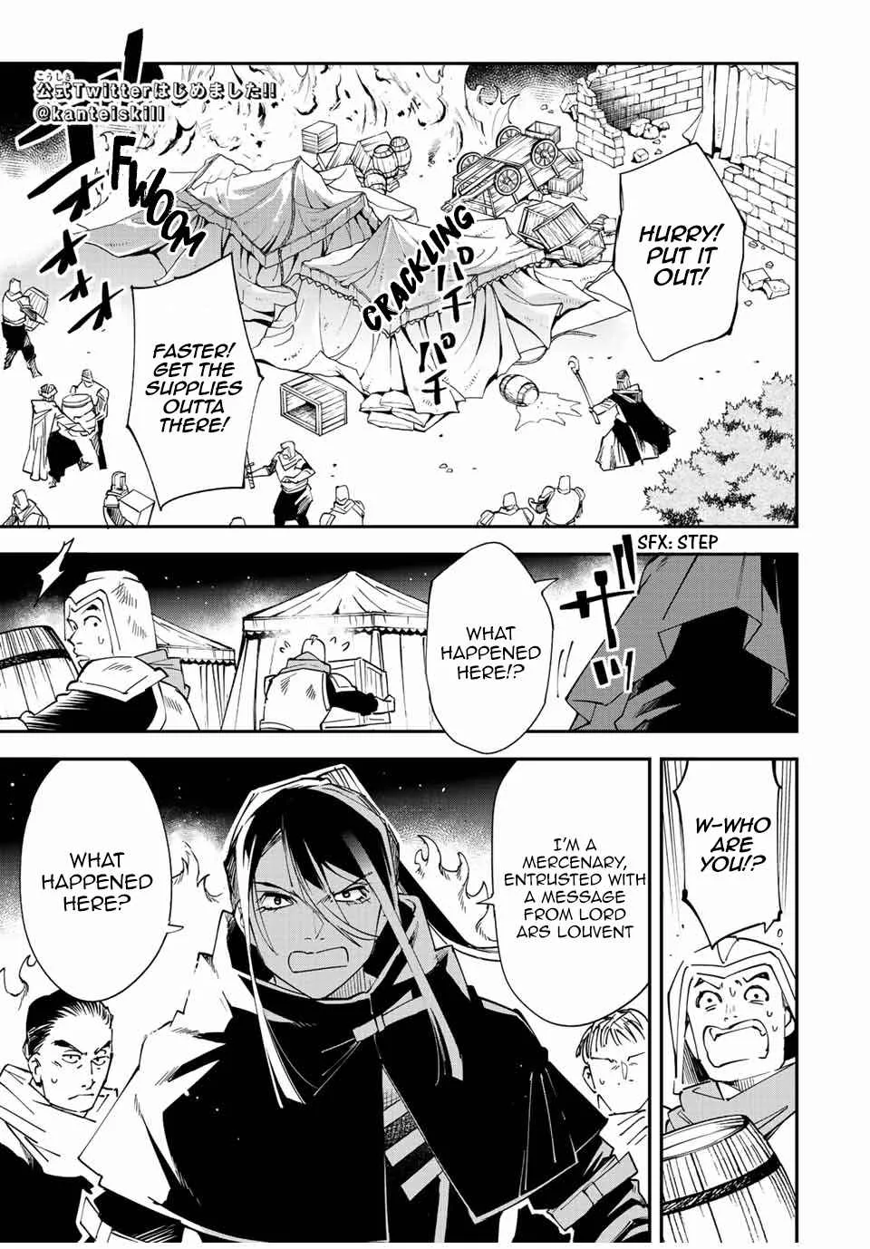 Reincarnated as an Aristocrat with an Appraisal Skill Chapter 94 page 1