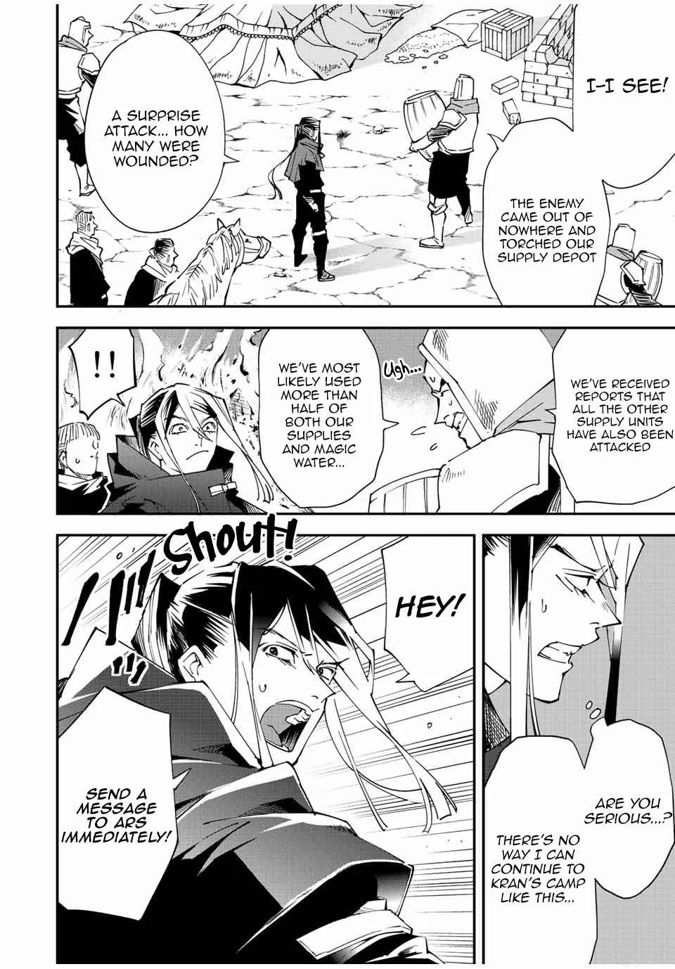 Reincarnated as an Aristocrat with an Appraisal Skill Chapter 94 page 2