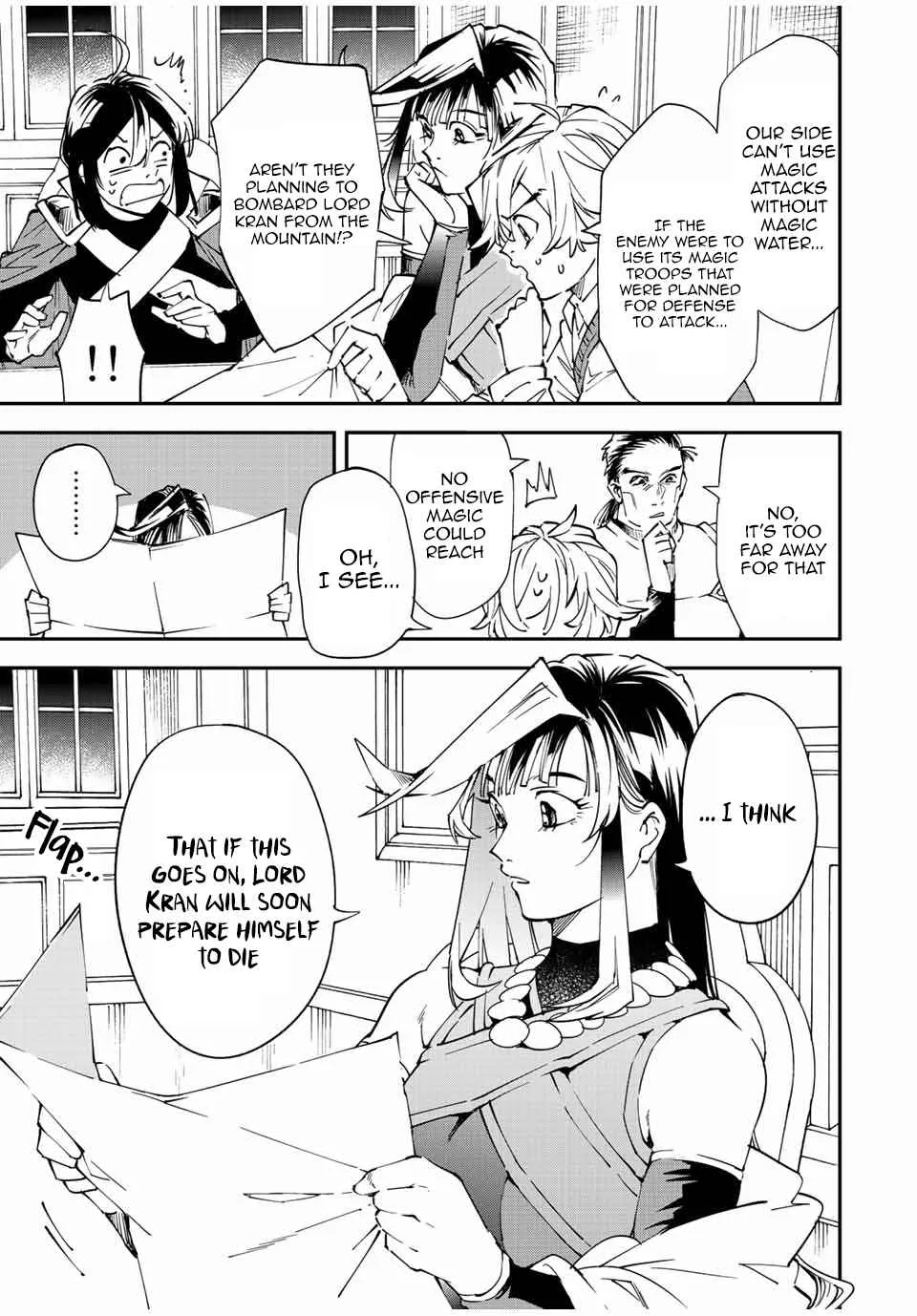 Reincarnated as an Aristocrat with an Appraisal Skill Chapter 94 page 13